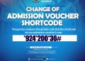 ATU Announces New Admission Voucher Shortcode for Prospective Students